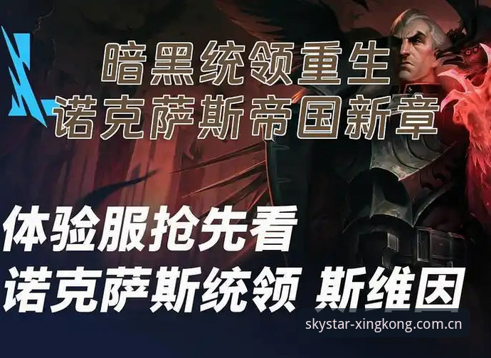 品牌新章快速访问 品牌新章快速访问详解——星空体育官网观赛加速体验全攻略