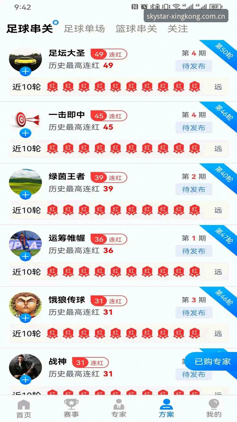 星空体育官网GQ3P加速器深度评测：观赛体验的另一种打开方式