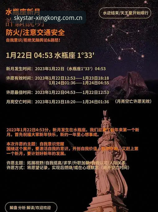 星空中国2025品牌新章功能详解 星空中国2025品牌新章功能详解:从“等录像”到“秒开回放”,我的观赛体验升级实战分享