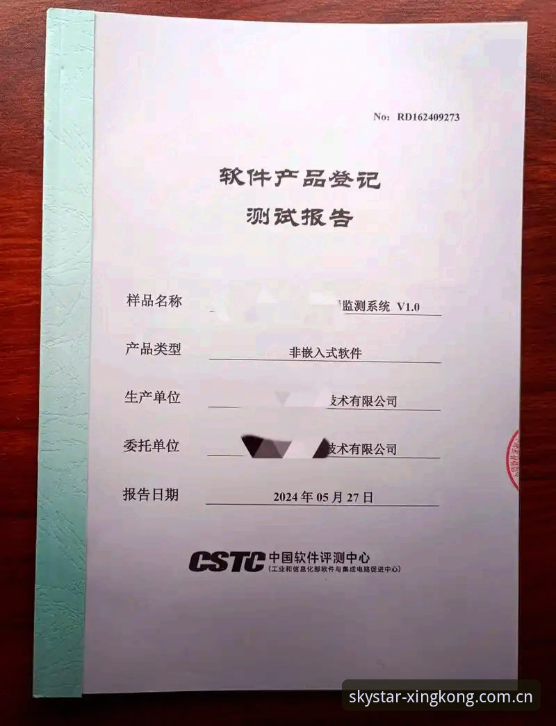 揭秘品牌新章 GQ3P加速器下载的真相：数据控的实测报告