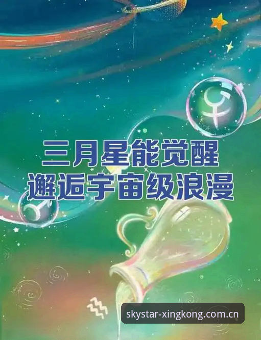 最新品牌新章快速访问 星空体育官网2025品牌新章全面评测:从等待到沉浸的观赛体验升级